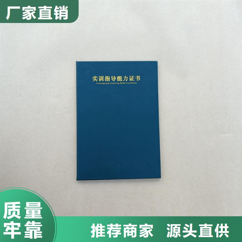 防伪印刷定做防伪封皮定做