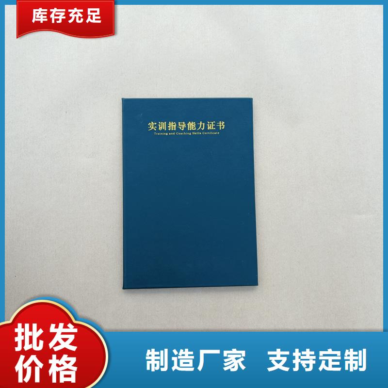 鉴定定制防伪定制