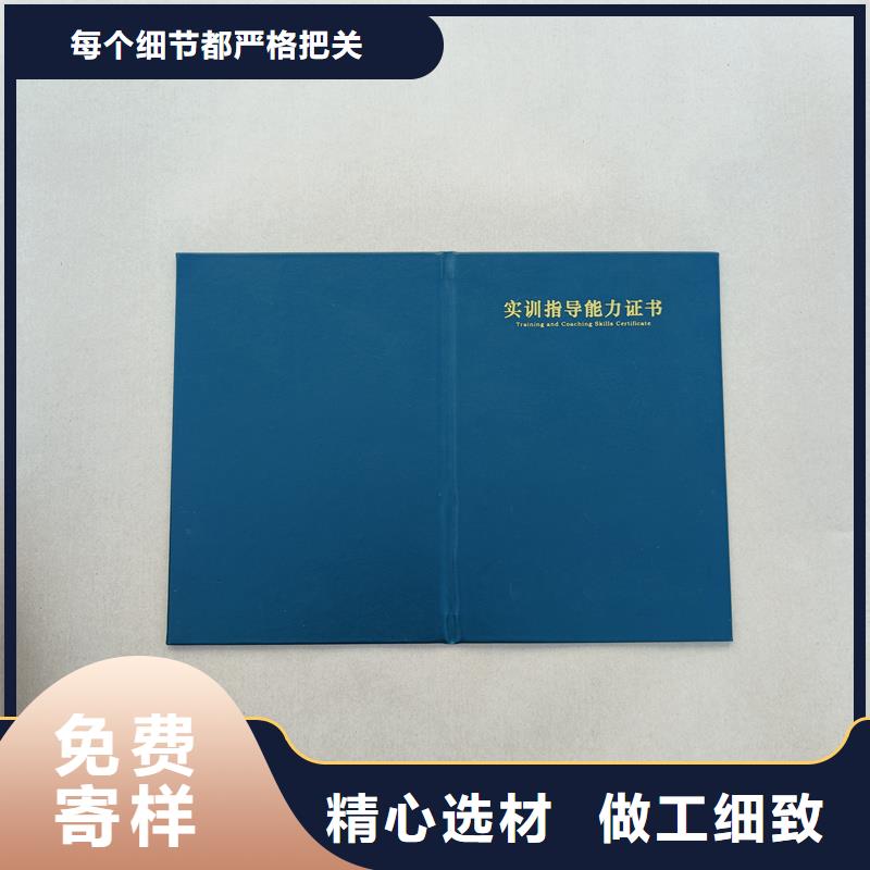 专项技能公司
防伪定制