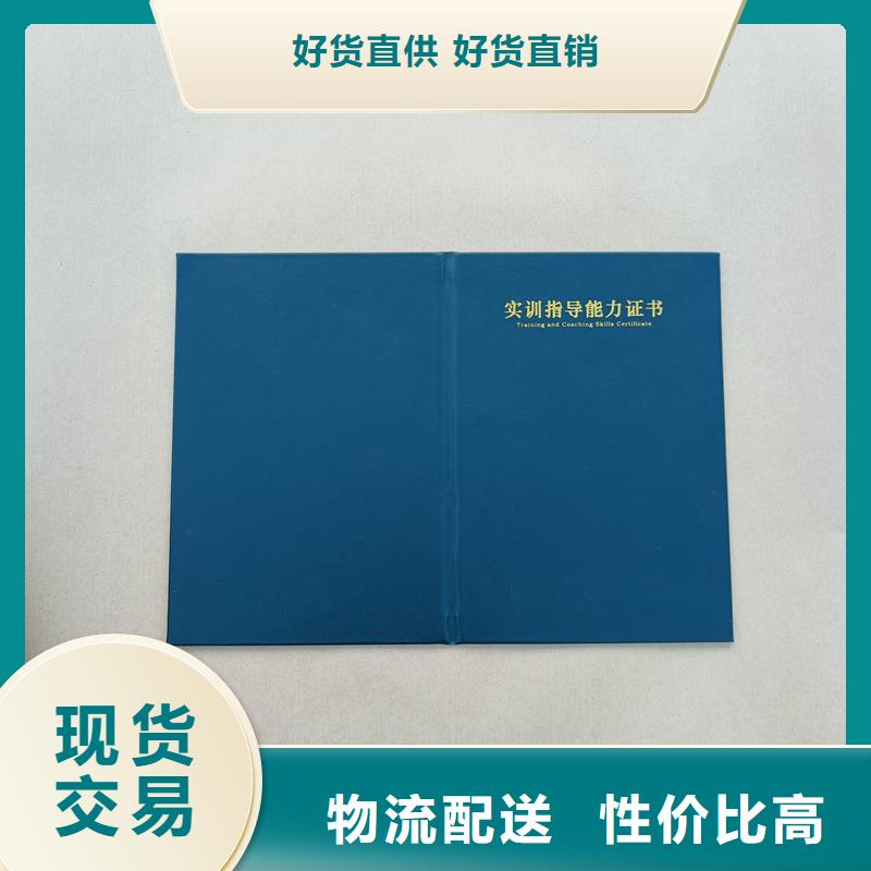 防伪印刷工厂二维码工作证订做