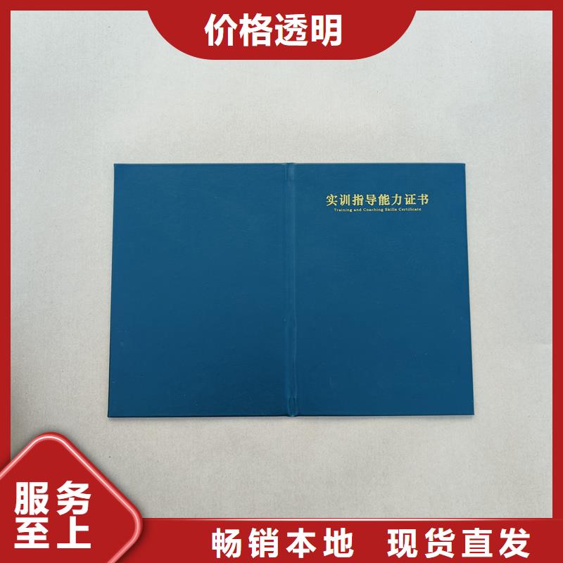 防伪印刷厂印刷防伪定做