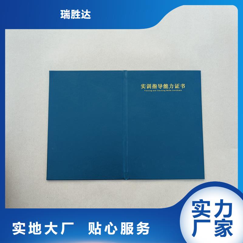 保真加工厂家防伪定制