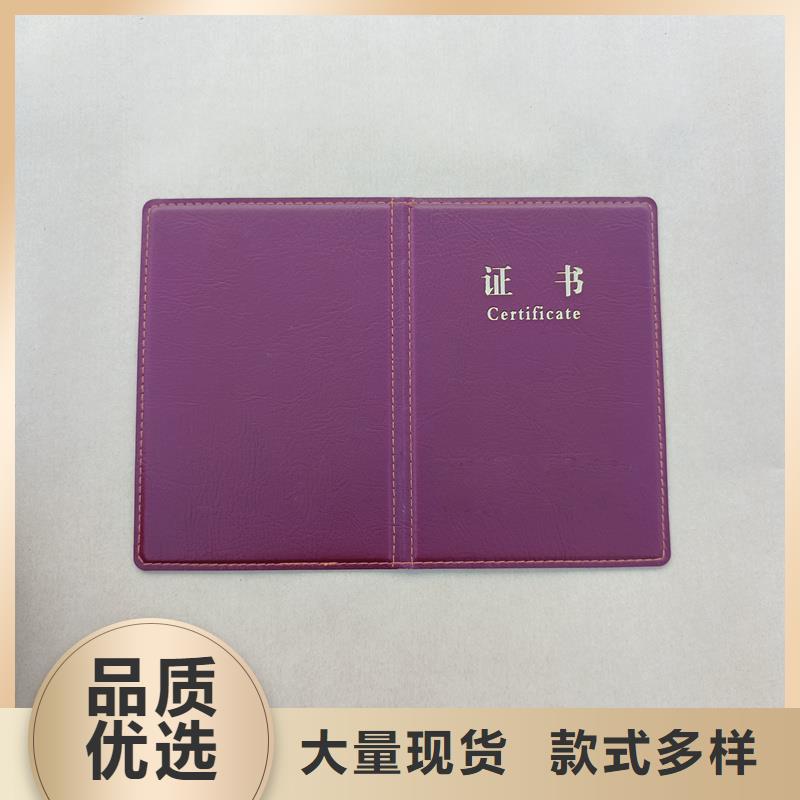 防伪股权认购单生产厂家防伪价钱