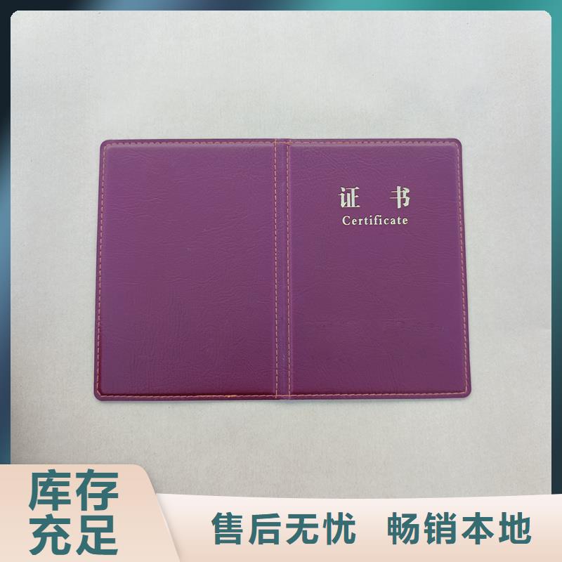 防伪生产上岗证定制价格