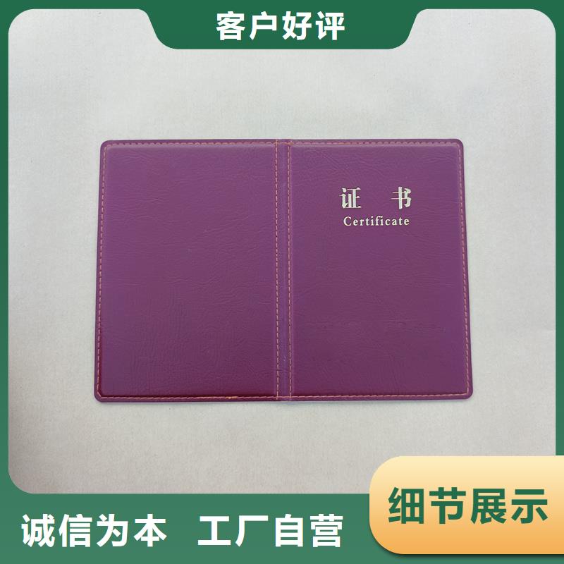 大师创作定制厂家防伪价钱