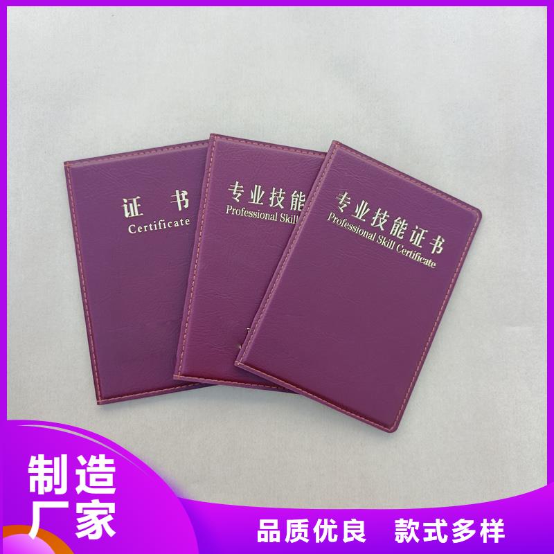企业荣誉制作加工报价