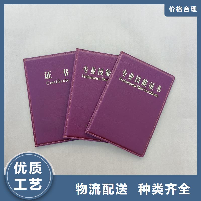 股权加工
防伪价钱