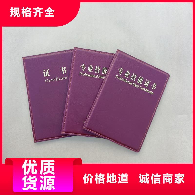 防伪印刷厂家加工价格机动车出厂合格证制作