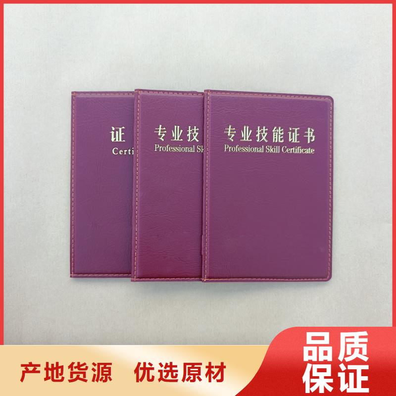 录取通知书生产公司防伪公司