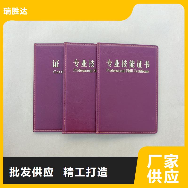 洛江防伪厂家职业资质制作工厂