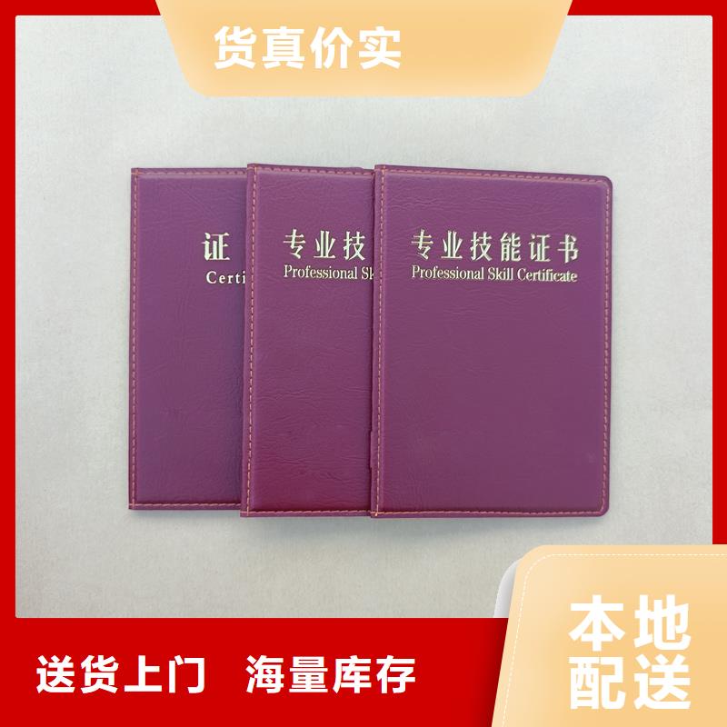 印刷定做培训合格制作公司