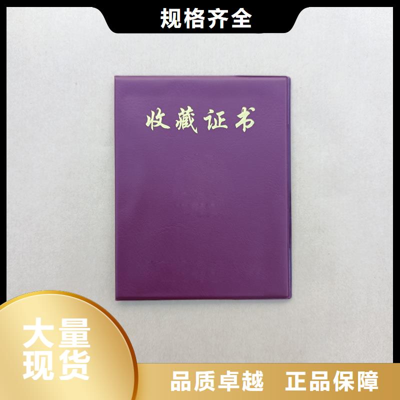 印刷定做培训合格制作公司