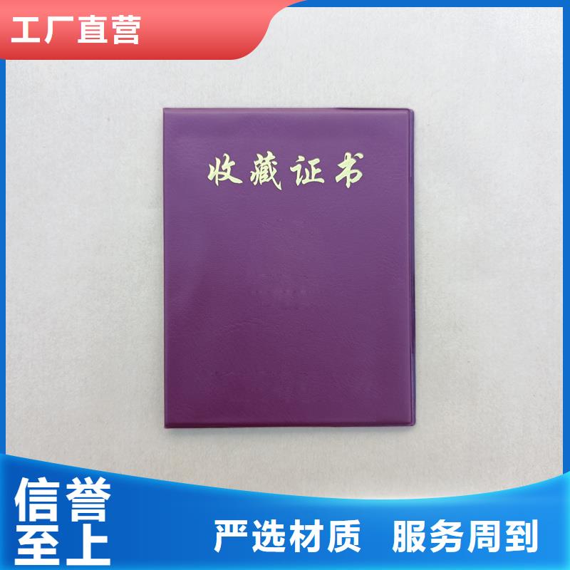 易县防伪公司印刷印刷厂家