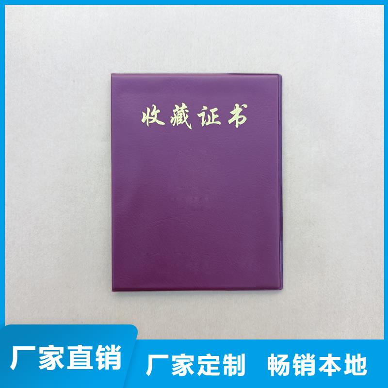 合格证定做报价防伪价格