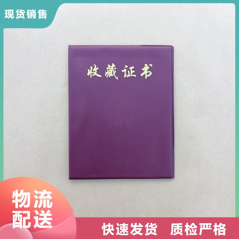 学生证制作公司防伪印刷
