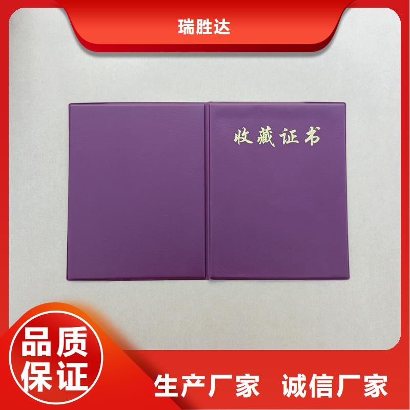 跆拳道段位证定制公司防伪价钱