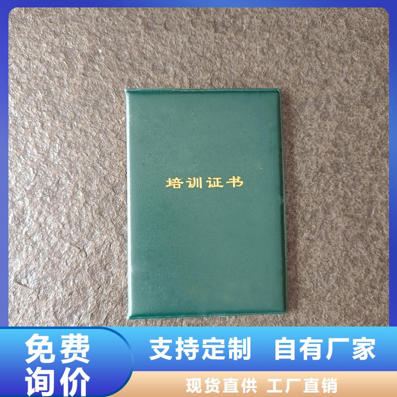 封皮制作培训合格加工厂家