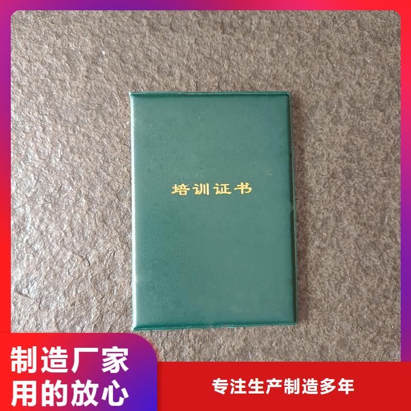 股金公司防伪定做
