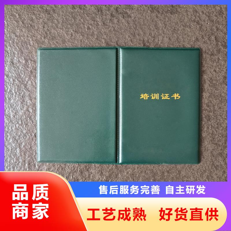 服务始终如一