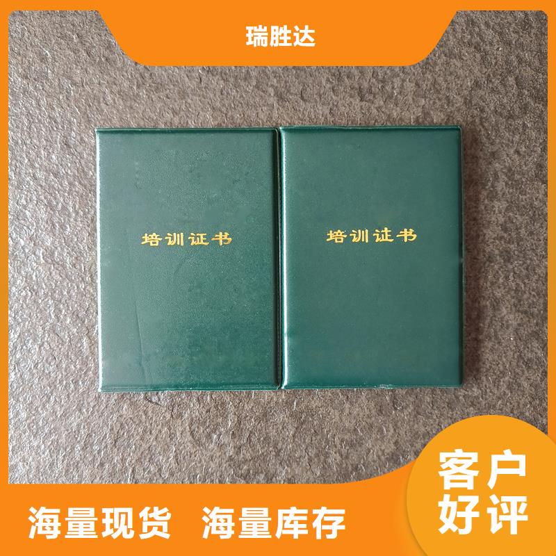 防伪印刷生产收藏定做