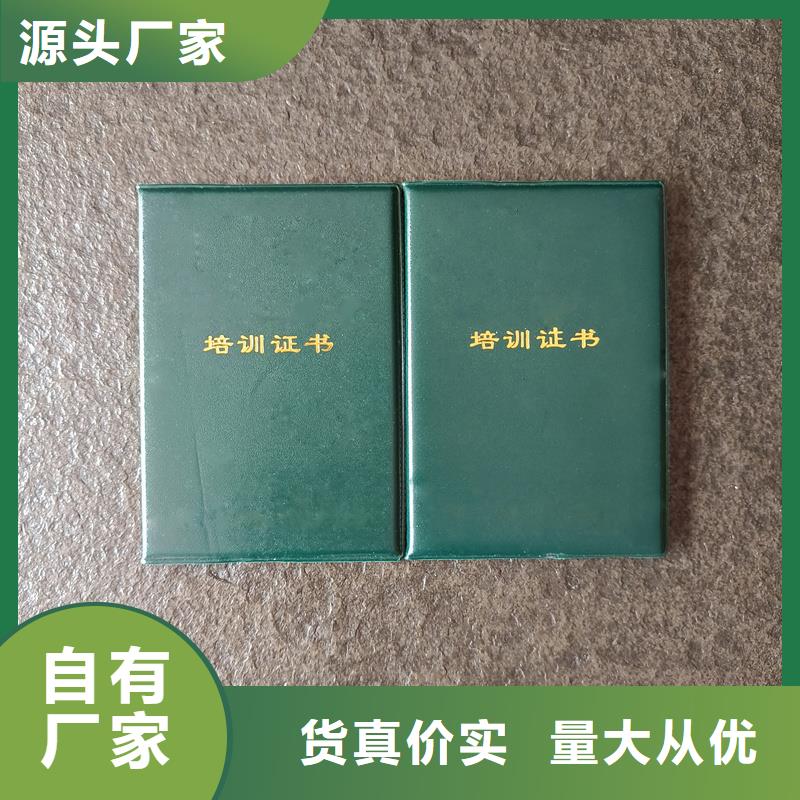 股权工厂防伪公司