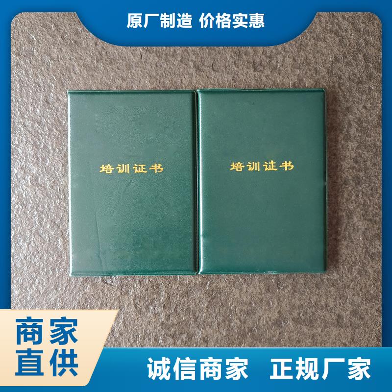 人才能力印刷防伪价钱