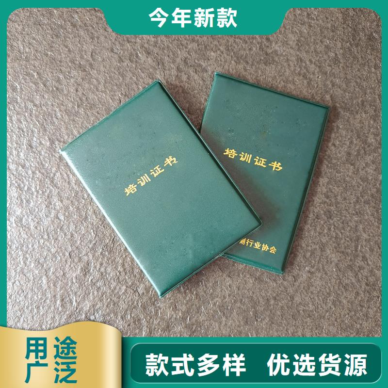 印刷厂职业能力加工价格