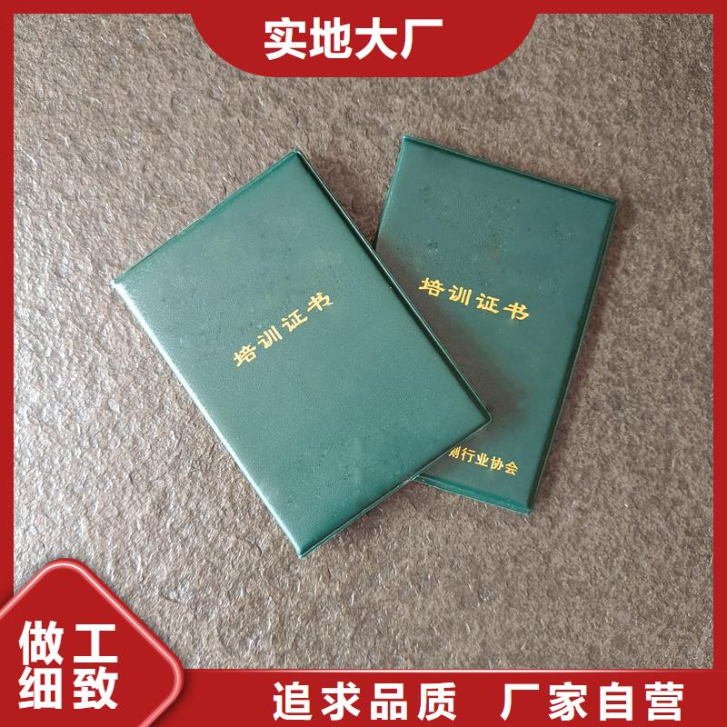 专版水印防伪加工工厂防伪定做