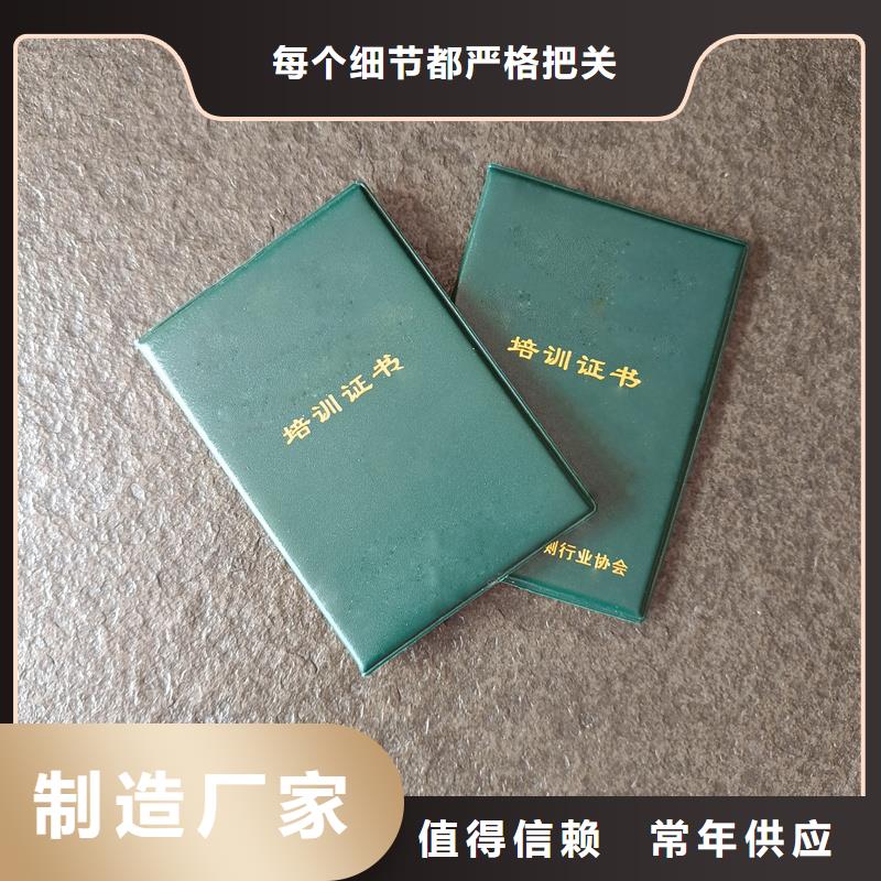 永丰防伪定制捐赠外壳生产工厂