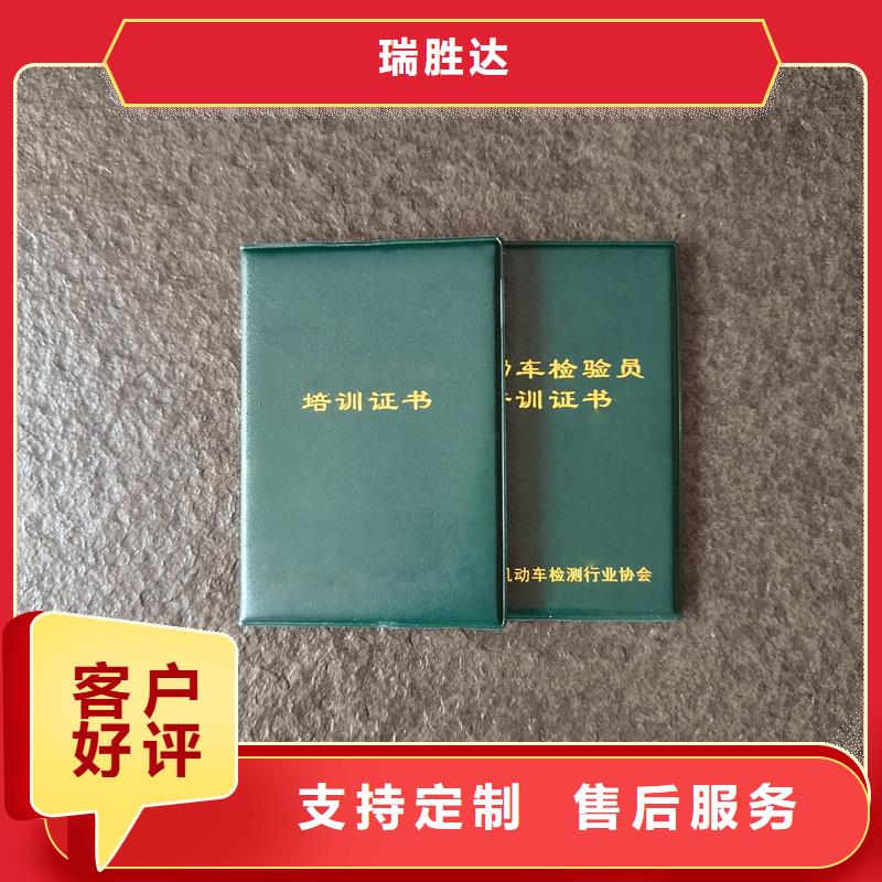印刷定做培训合格制作公司