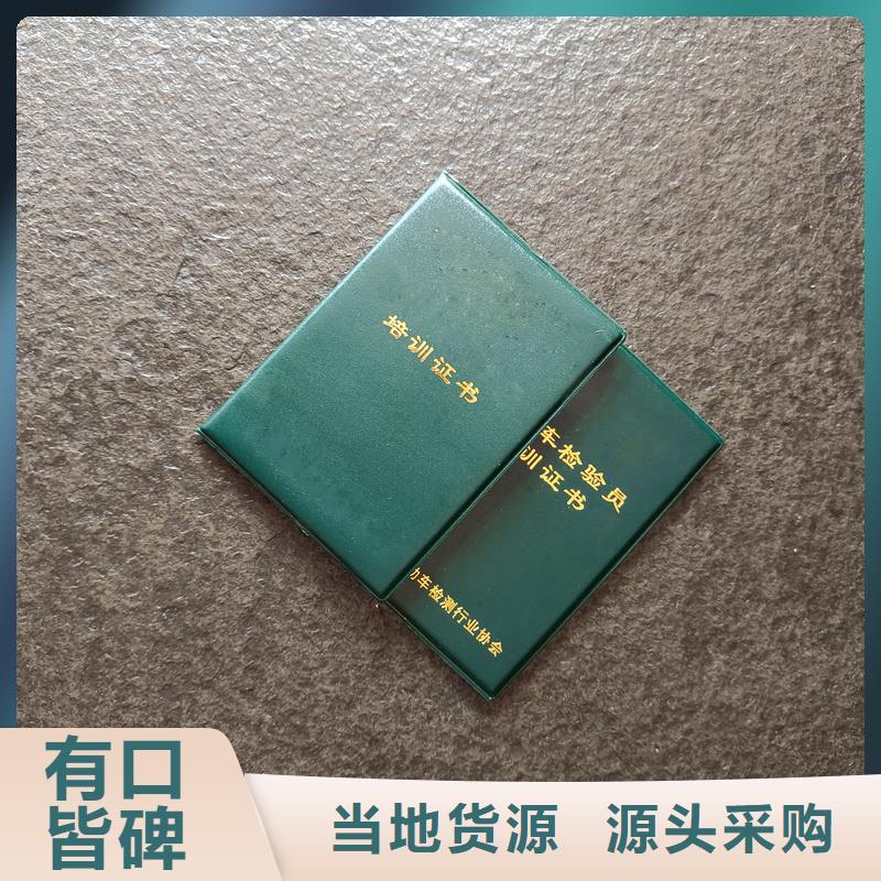 会员制作定做价格