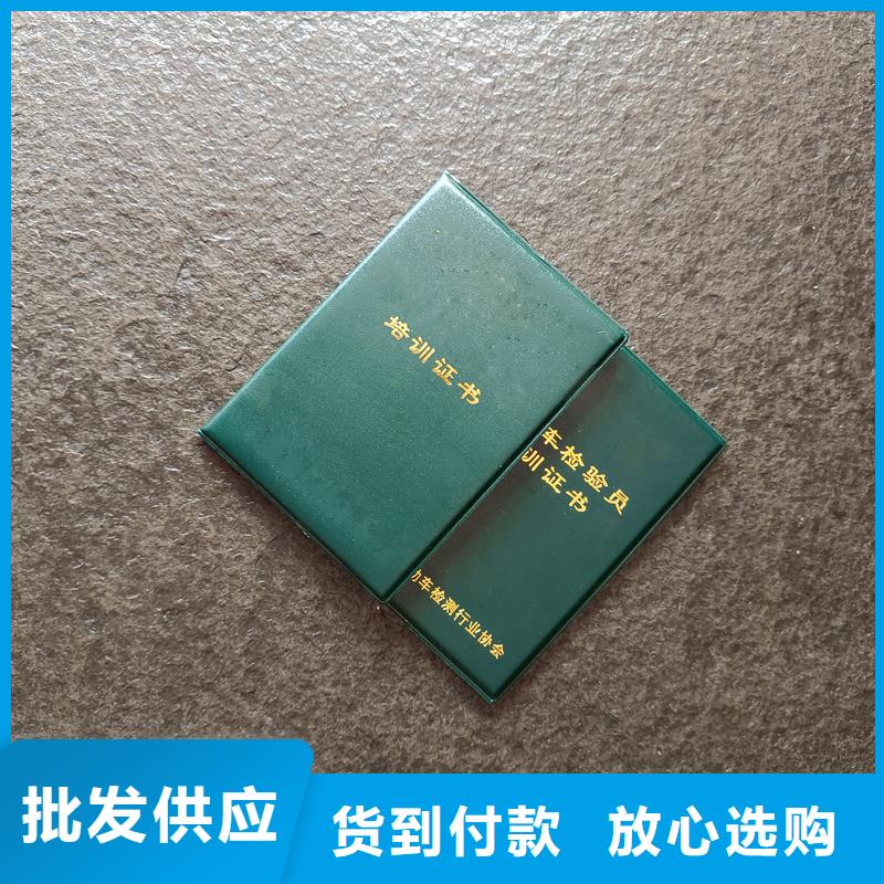 职业技能等级订做防伪技能制作厂家