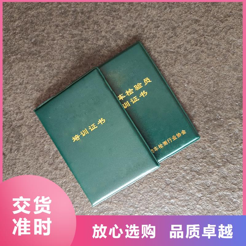 能力培训定制防伪印刷