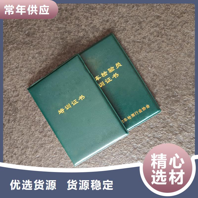 五保证定制价格防伪定做