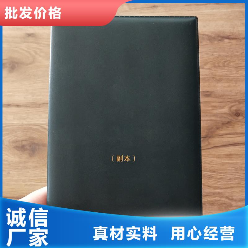 和平鸽水印防伪订做报价防伪工厂