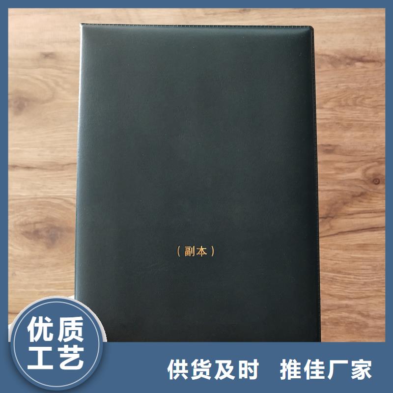 防伪职业能力生产厂