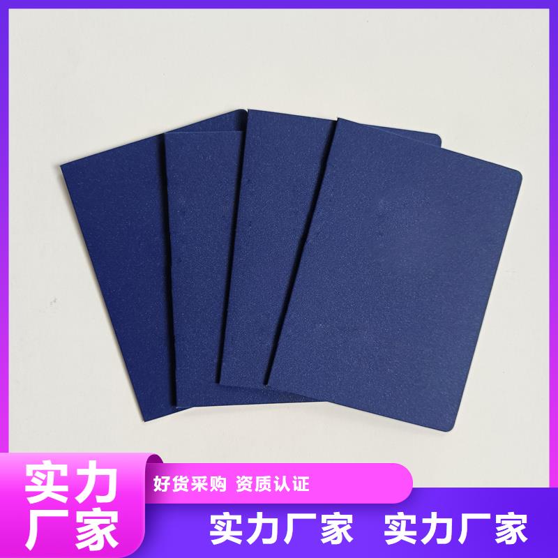 专版水印防伪加工工厂防伪定做