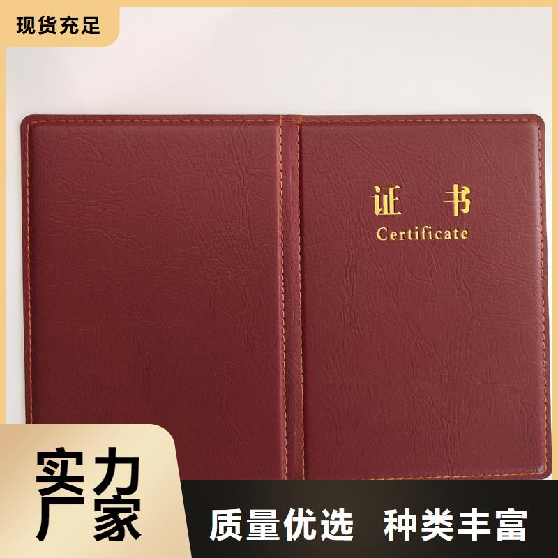 永丰防伪定制捐赠外壳生产工厂