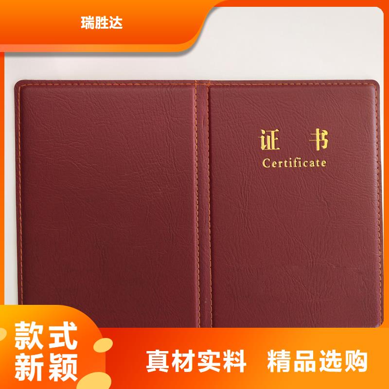 防伪技能定制防伪厂家