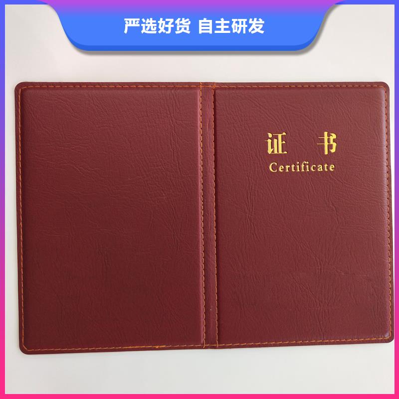 防伪a4纸品质值得信赖