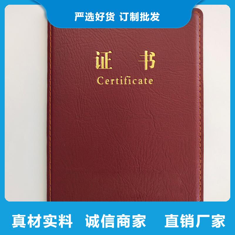 复印无效房屋合同制作工厂防伪加工