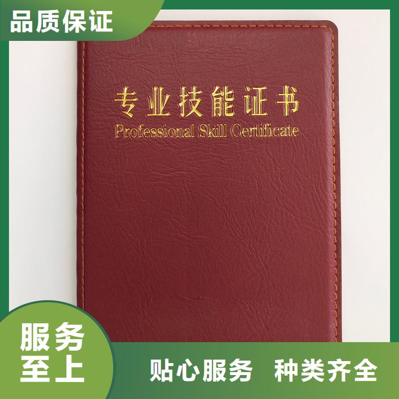 易县防伪公司印刷印刷厂家