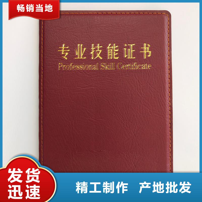定做资质定制厂家