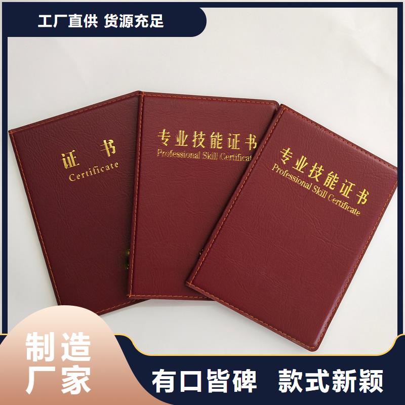 防伪印刷厂家加工价格机动车出厂合格证制作