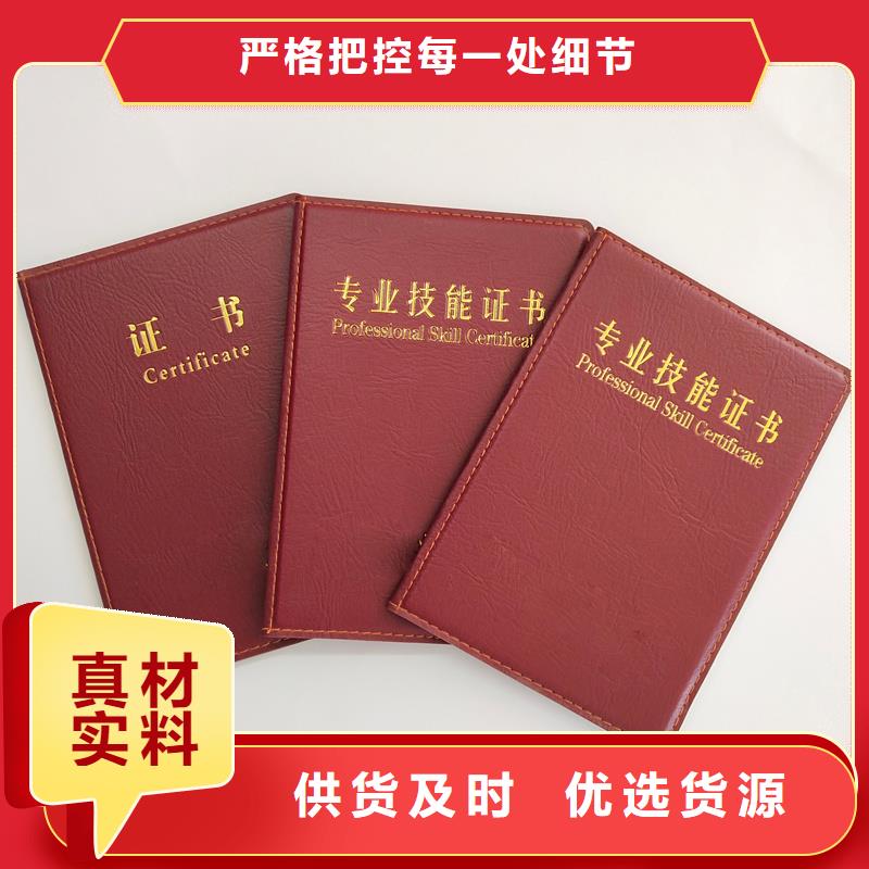 酒收藏印刷报价防伪制作厂