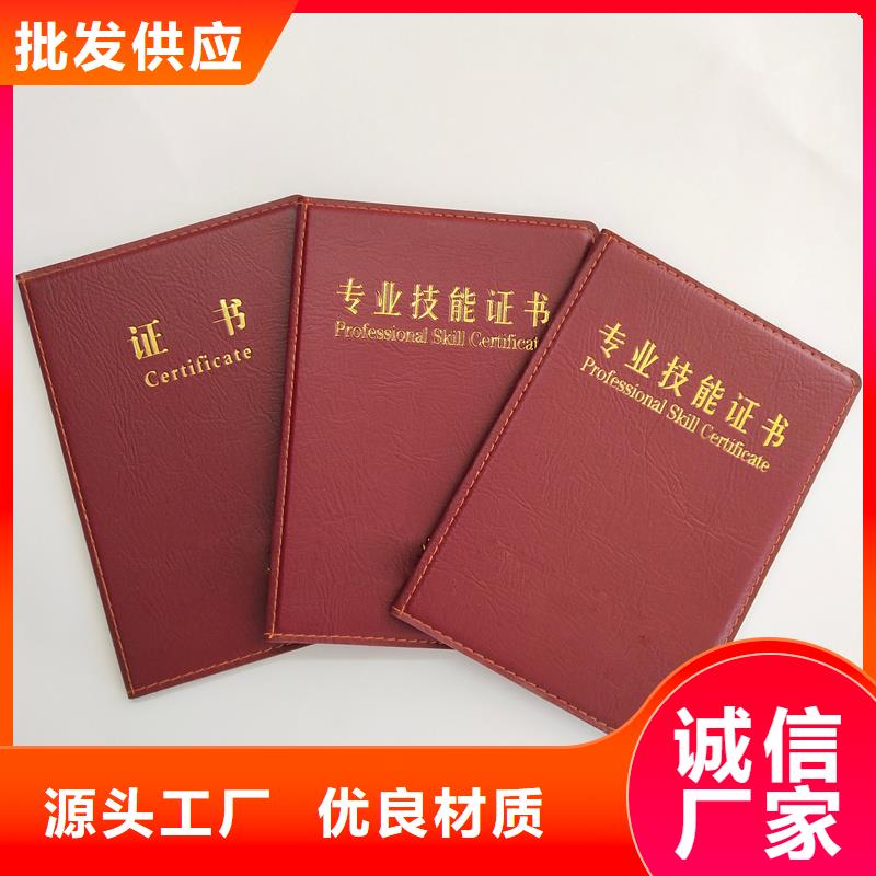 防伪税控定做收藏制作