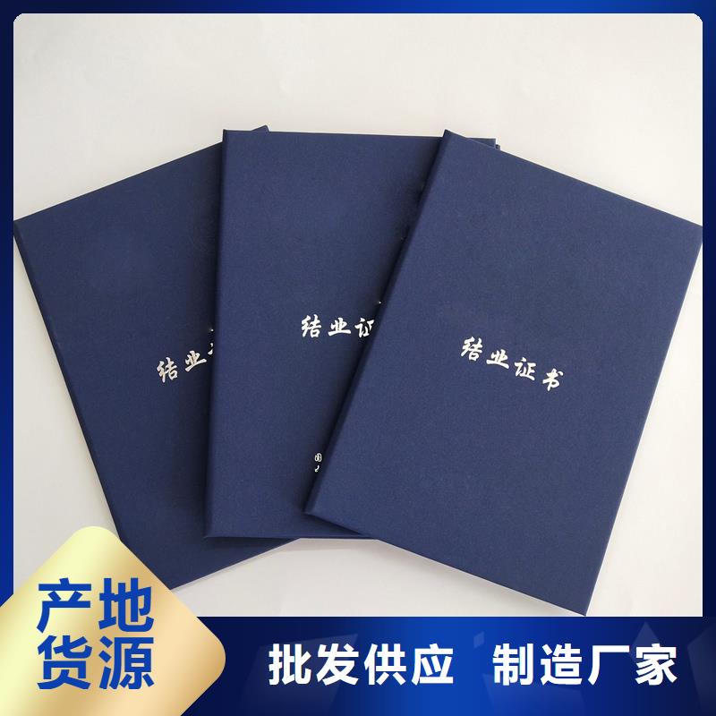 荧光防伪职业技能培训制作报价防伪印刷