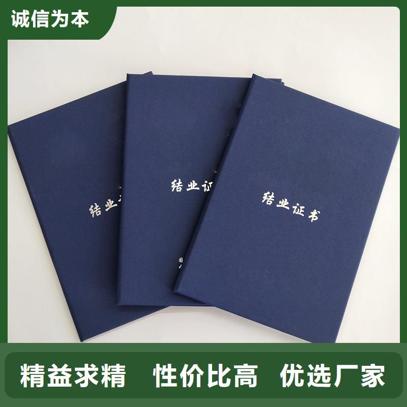 荧光防伪印刷厂家印刷报价防伪加工