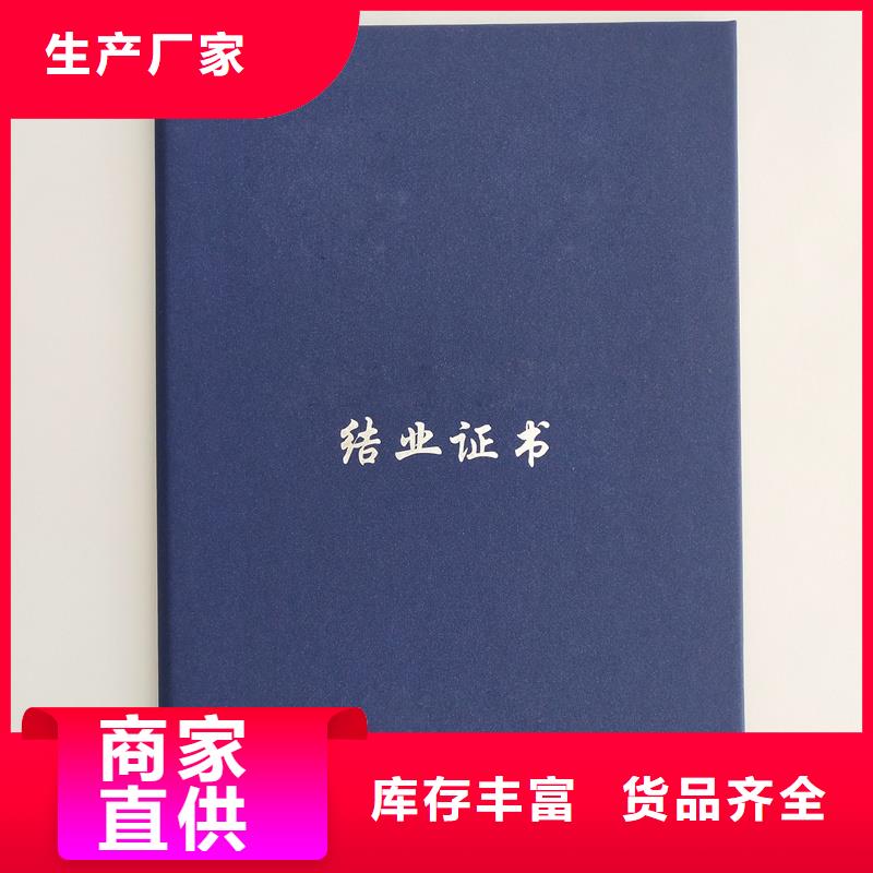 人才能力印刷价格防伪价钱