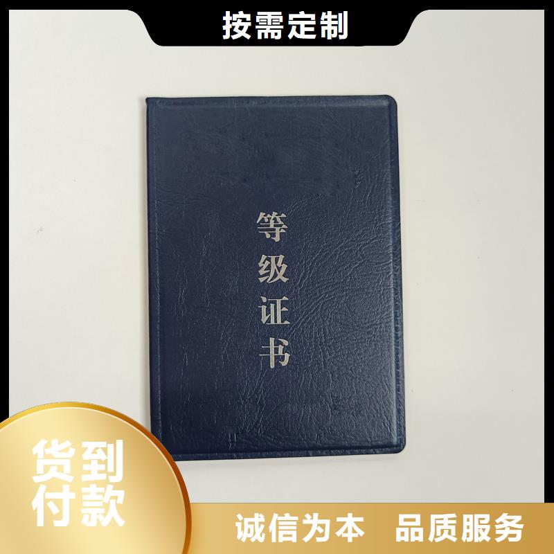 荧光防伪生产公司
防伪厂家